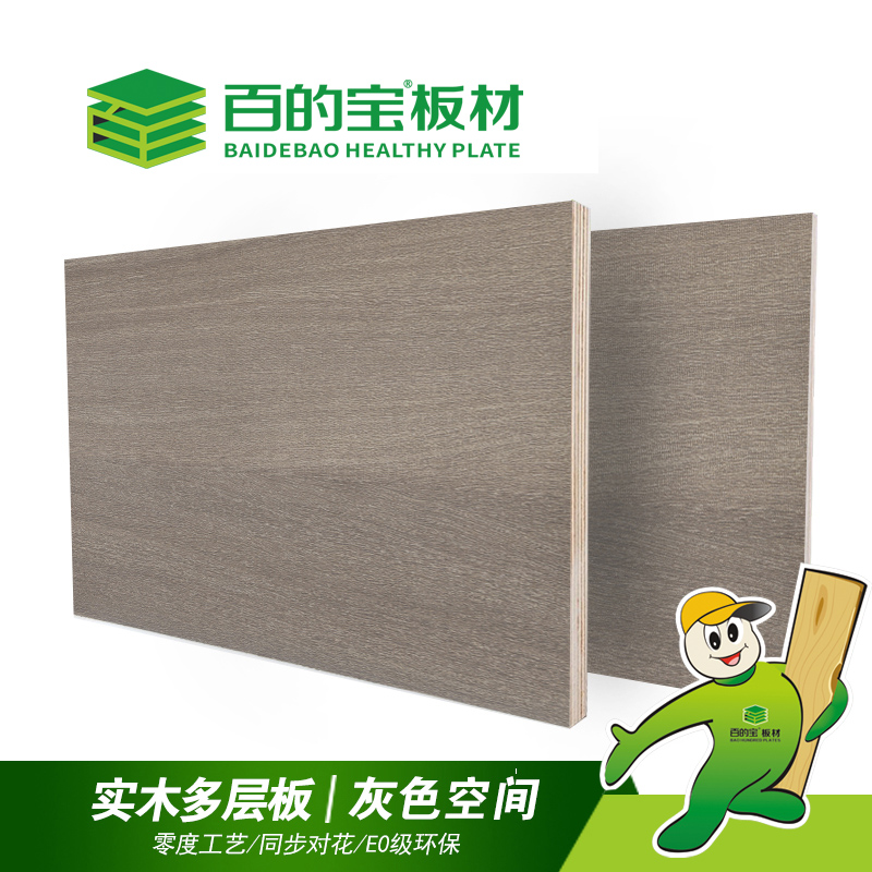 全屋定制家具选择百的宝实木多层板的理由！